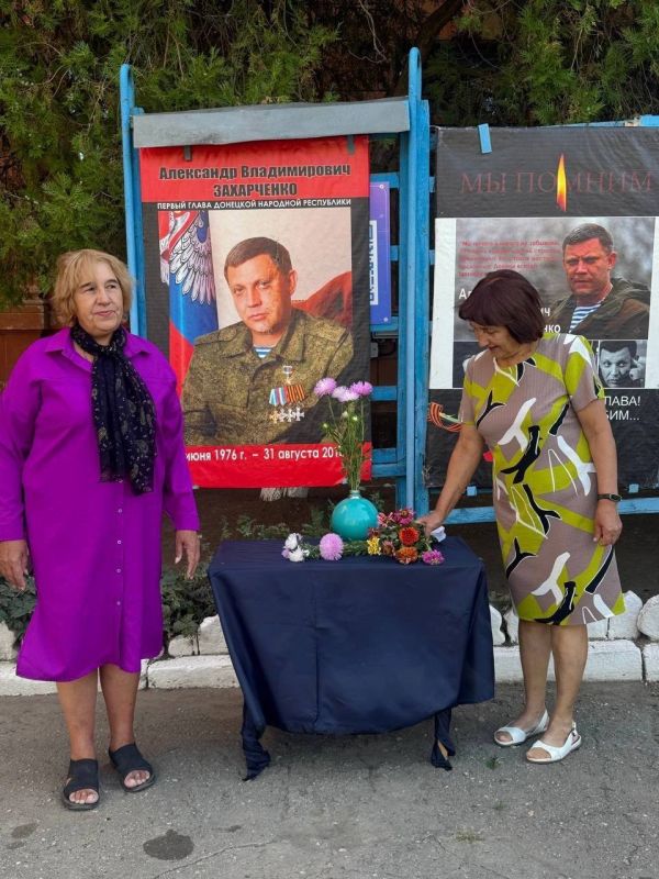 Сегодня, сотрудники Зугрэсского городского Дворца культуры и жители города почтили память первого Главы Донецкой Народной Республики А. В. Захарченко Сегодня, сотрудники Зугрэсского городского Дворца культуры и жители города почтили память первого Главы Донецкой Народной Республики А. В. Захарченко