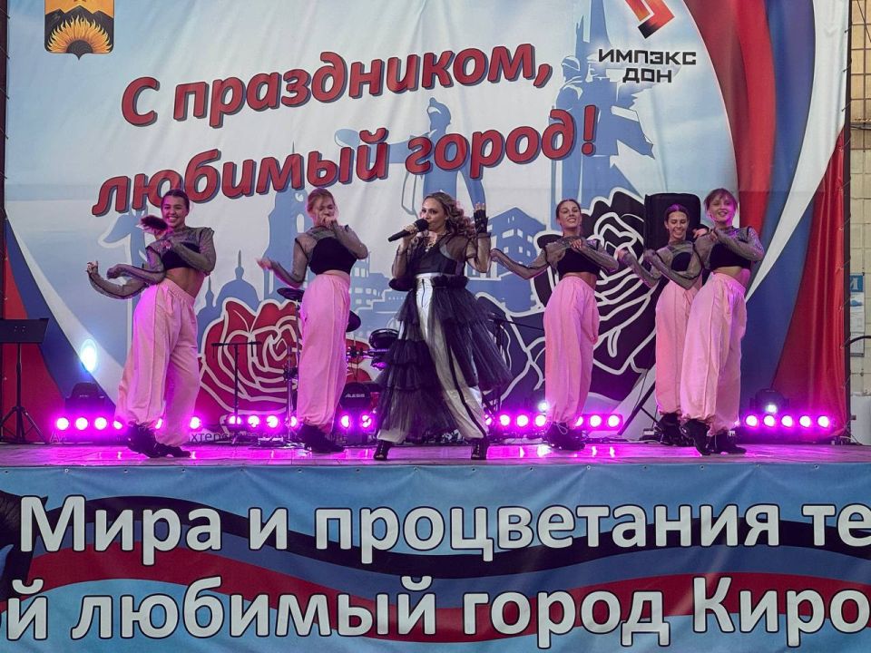 В Кировском прошел праздничный концерт ко Дню Шахтера и Дню города В Кировском прошел праздничный концерт ко Дню Шахтера и Дню города