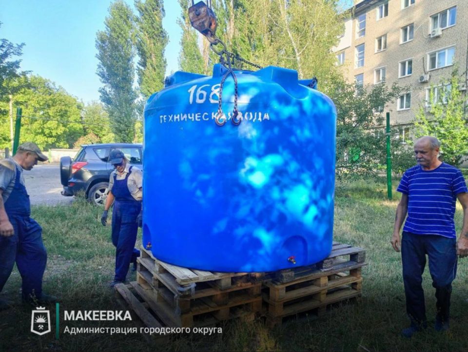 В Макеевке продолжаются работы по установке ёмкостей для разбора воды В Макеевке продолжаются работы по установке ёмкостей для разбора воды