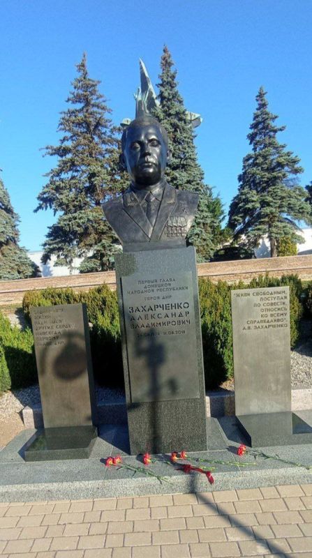 Валентин Левченко: 31 августа — годовщина гибели первого Главы ДНР Александра Захарченко Валентин Левченко: 31 августа — годовщина гибели первого Главы ДНР Александра Захарченко