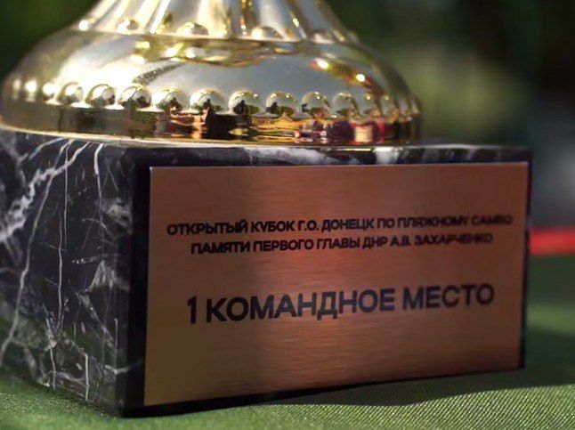 Юрий Атаманов: В качестве почётного гостя посетил открытый кубок городского округа Донецк по самбо среди юношей Юрий Атаманов: В качестве почётного гостя посетил открытый кубок городского округа Донецк по самбо среди юношей