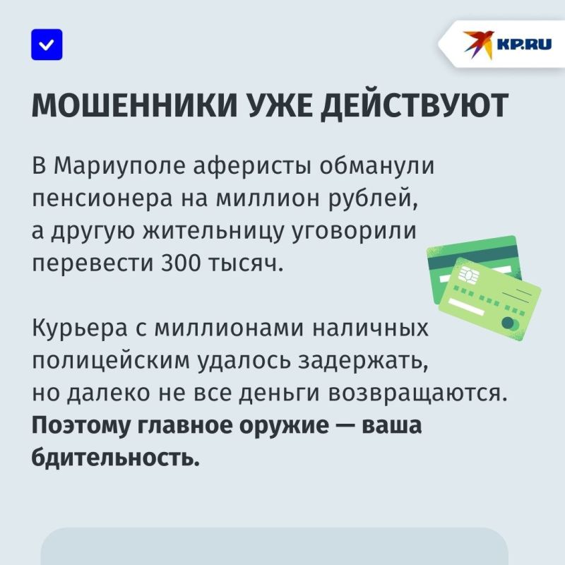 Могут подделать лицо и даже голос: мошенники используют нейросети, чтобы выманить деньги у жителей ДНР Могут подделать лицо и даже голос: мошенники используют нейросети, чтобы выманить деньги у жителей ДНР