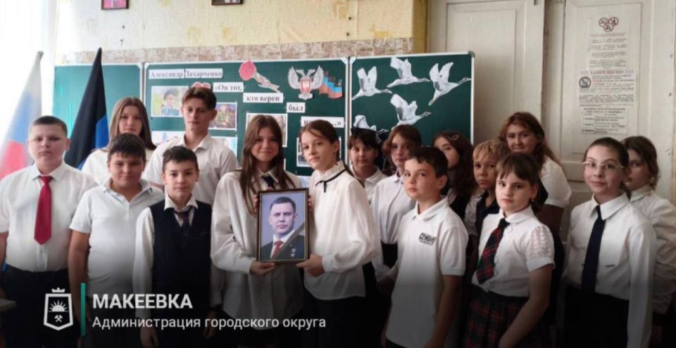 В Макеевке прошёл Час памяти, посвященный Дню гибели первого Главы Донецкой Народной Республики А.В. Захарченко В Макеевке прошёл Час памяти, посвященный Дню гибели первого Главы Донецкой Народной Республики А.В. Захарченко