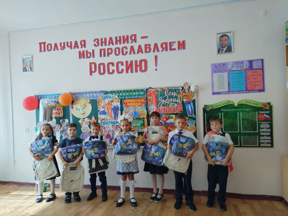 Наталья Великодная: Рюкзаки первоклассникам. Сегодня, 1 сентября, 136 первоклассников Тельмановского муниципального округа получили рюкзаки с набором ученических принадлежностей от региона-шефа Свердловской области Наталья Великодная: Рюкзаки первоклассникам. Сегодня, 1 сентября, 136 первоклассников Тельмановского муниципального округа получили рюкзаки с набором ученических принадлежностей от региона-шефа Свердловской области