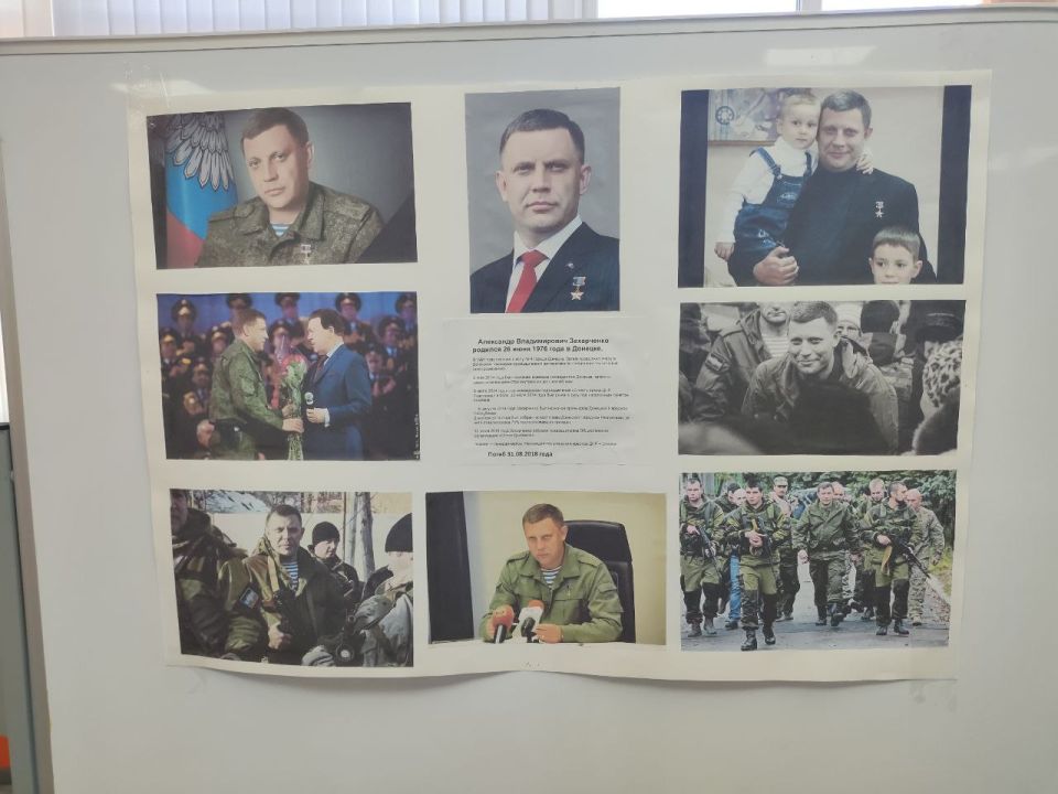 30 августа в МБУ «Ольгинский ДК» была организована фотовыставка ко дню гибели первого Главы ДНР, Захарченко А.В 30 августа в МБУ «Ольгинский ДК» была организована фотовыставка ко дню гибели первого Главы ДНР, Захарченко А.В