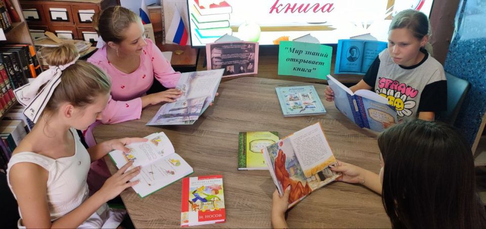 В целях формирования у населения интереса к чтению, расширение знаний о книге как источнике информации и развитие библиотечно-библиографической грамотности, в Трудовской библиотеке МБУК "Волновахская ЦБС" 1 сентября для... В целях формирования у населения интереса к чтению, расширение знаний о книге как источнике информации и развитие библиотечно-библиографической грамотности, в Трудовской библиотеке МБУК "Волновахская ЦБС" 1 сентября для...