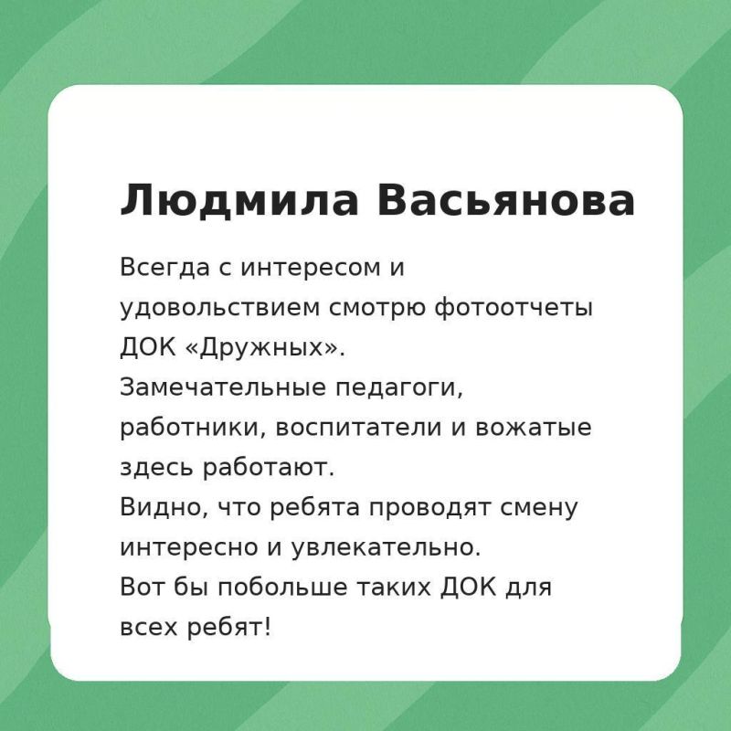 Родители мариупольских школьников благодарят Петербург за летний отдых Родители мариупольских школьников благодарят Петербург за летний отдых