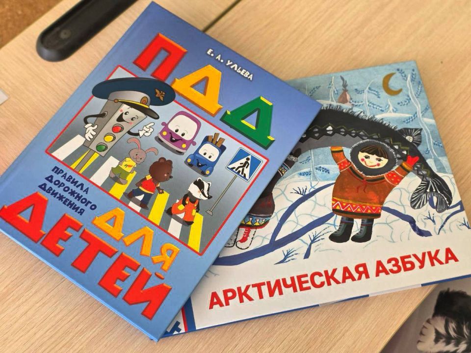 В День знаний все первоклассники Волновахского округа получили подарки от губернатора Ямала В День знаний все первоклассники Волновахского округа получили подарки от губернатора Ямала