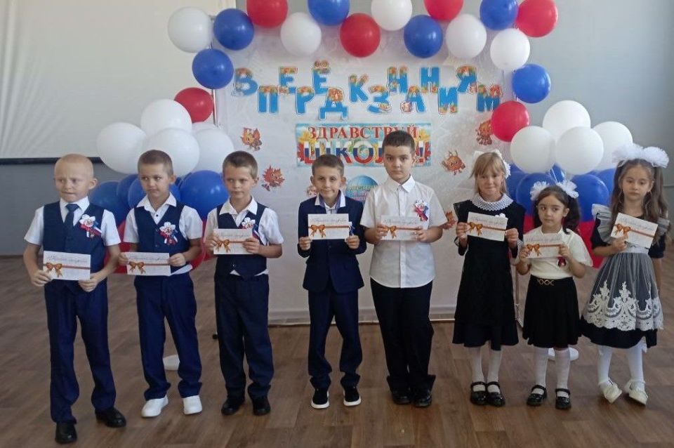 1 сентября в школах Старобешевского муниципального округа прошли торжественные линейки, посвященные Дню знаний 1 сентября в школах Старобешевского муниципального округа прошли торжественные линейки, посвященные Дню знаний