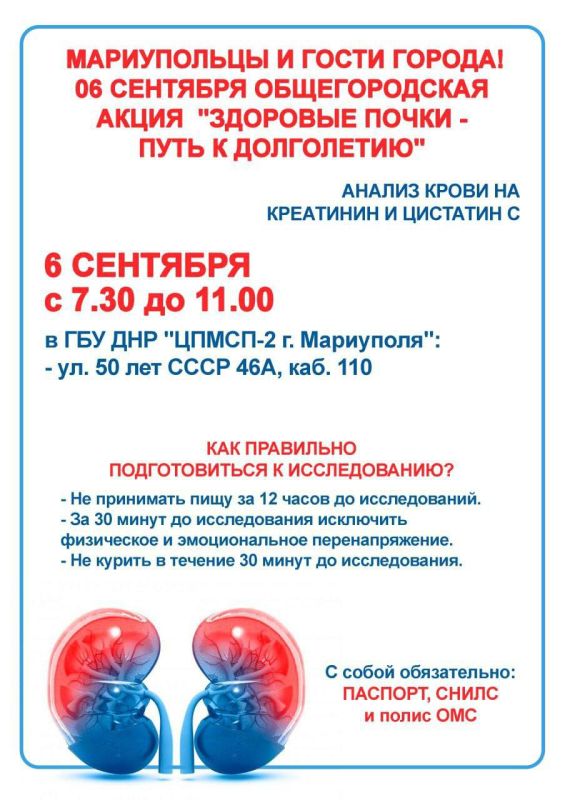 ВНИМАНИЕ, МАРИУПОЛЬЦЫ И ГОСТИ ГОРОДА! ВНИМАНИЕ, МАРИУПОЛЬЦЫ И ГОСТИ ГОРОДА!