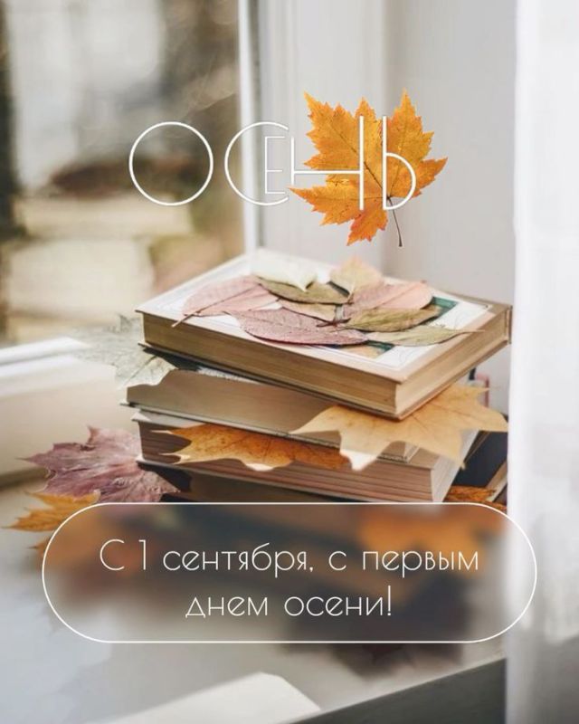 #доброе_утро #доброе_утро