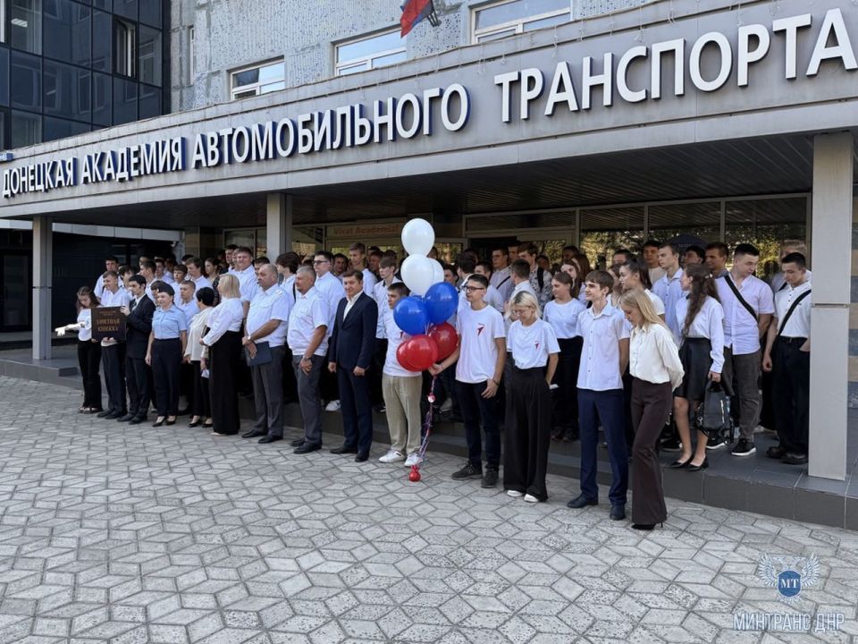 Представители Минтранса ДНР поздравили первокурсников Донецкой академии транспорта с началом нового учебного года Представители Минтранса ДНР поздравили первокурсников Донецкой академии транспорта с началом нового учебного года