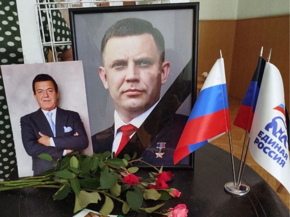 Памяти Великих сыновей Донбасса! Памяти Великих сыновей Донбасса!