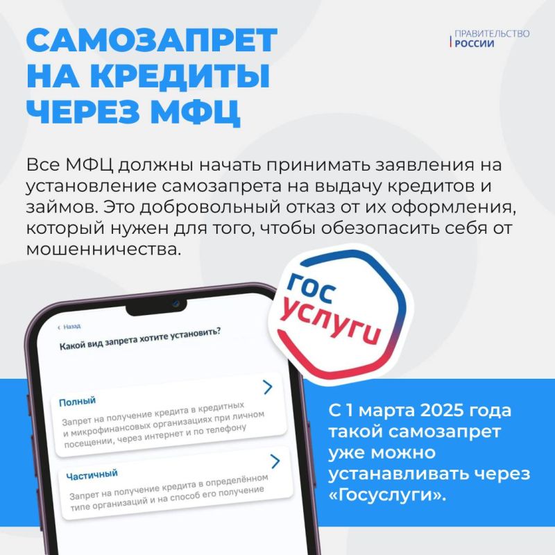 Студенткам увеличат пособие по беременности и родам, заработает новый комплекс мер по борьбе с мошенниками, а за передачу сим-карты другому лицу последуют санкции Студенткам увеличат пособие по беременности и родам, заработает новый комплекс мер по борьбе с мошенниками, а за передачу сим-карты другому лицу последуют санкции