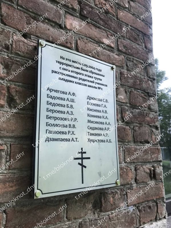 «Если есть ад, то он был там» «Если есть ад, то он был там»