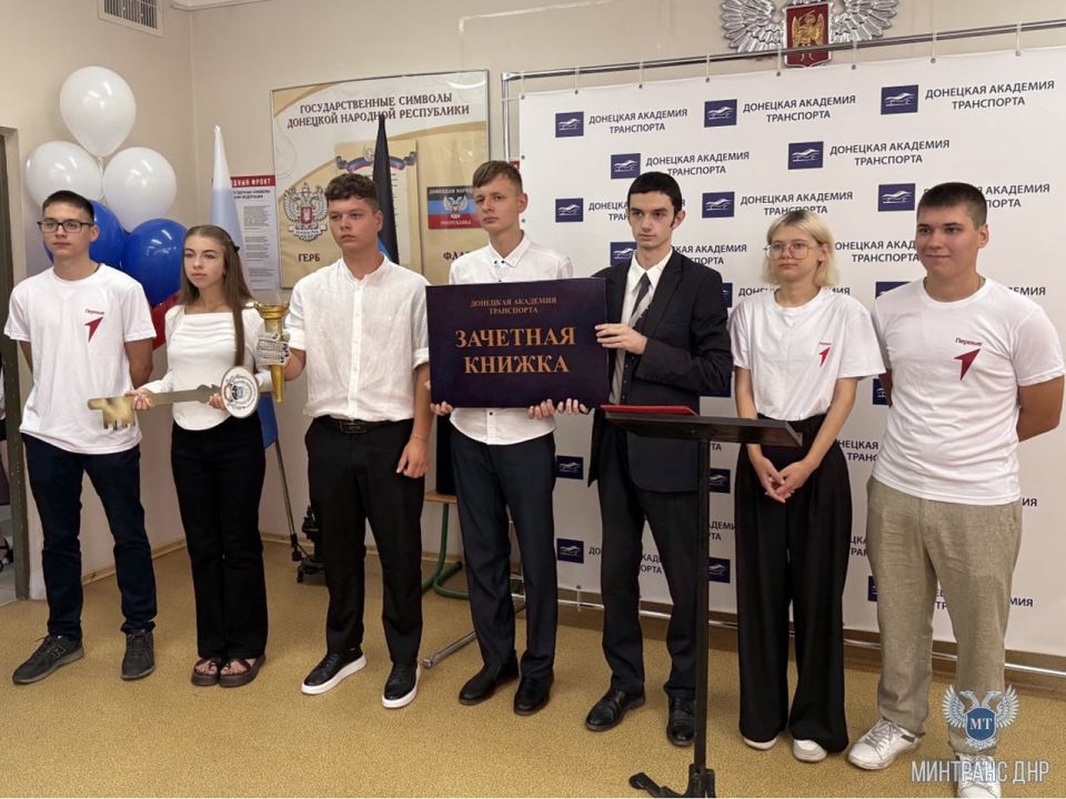 Представители Минтранса ДНР поздравили первокурсников Донецкой академии транспорта с началом нового учебного года Представители Минтранса ДНР поздравили первокурсников Донецкой академии транспорта с началом нового учебного года