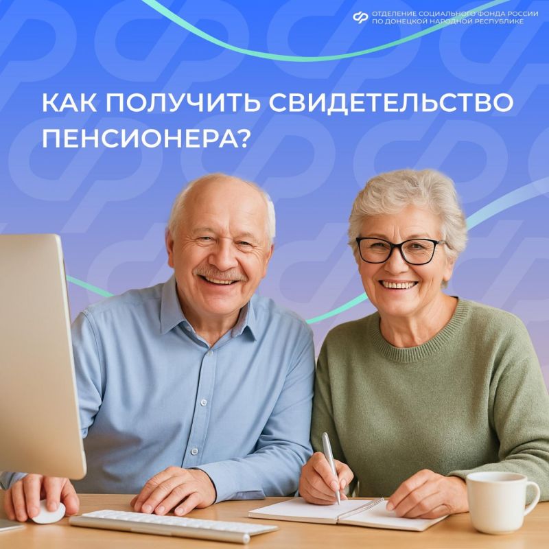 Уведомление от Прокуратуры Амвросиевского района Уведомление от Прокуратуры Амвросиевского района
