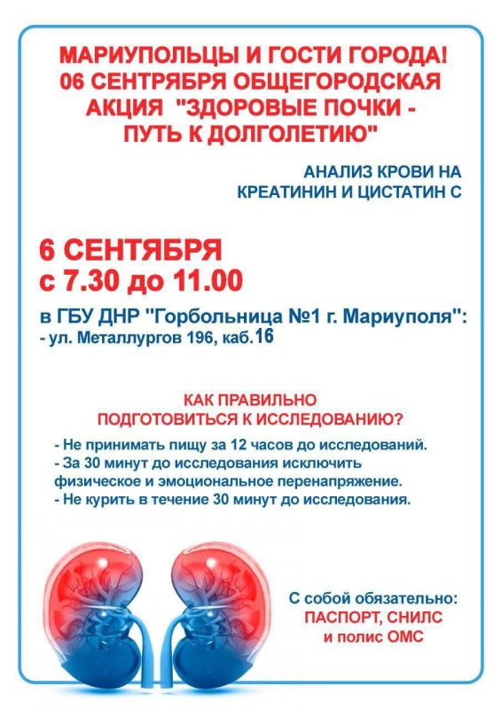 ВНИМАНИЕ, МАРИУПОЛЬЦЫ И ГОСТИ ГОРОДА! ВНИМАНИЕ, МАРИУПОЛЬЦЫ И ГОСТИ ГОРОДА!