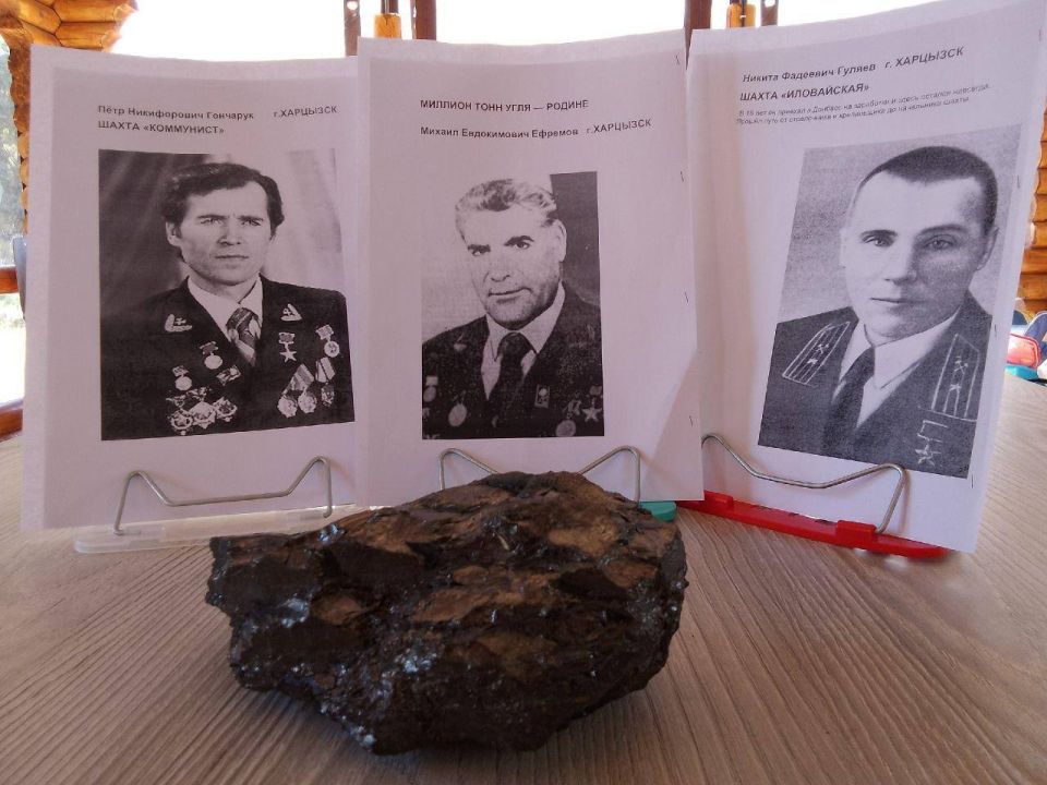 Виктория Жукова: В Харцызске прошло тематическое мероприятие «Шахтерские легенды Донбасса» Виктория Жукова: В Харцызске прошло тематическое мероприятие «Шахтерские легенды Донбасса»