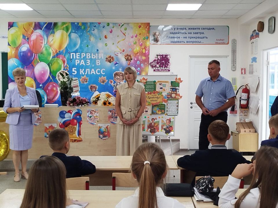 Напутствие от заместителя главы: в Донской школе отпраздновали День знаний Напутствие от заместителя главы: в Донской школе отпраздновали День знаний
