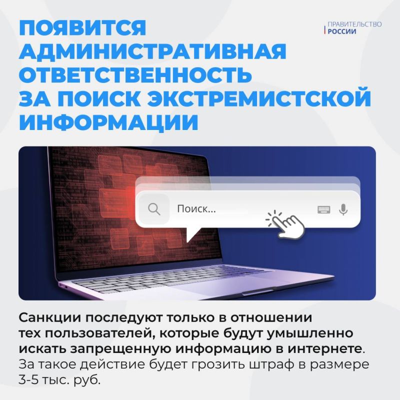 Студенткам увеличат пособие по беременности и родам, заработает новый комплекс мер по борьбе с мошенниками, а за передачу сим-карты другому лицу последуют санкции Студенткам увеличат пособие по беременности и родам, заработает новый комплекс мер по борьбе с мошенниками, а за передачу сим-карты другому лицу последуют санкции