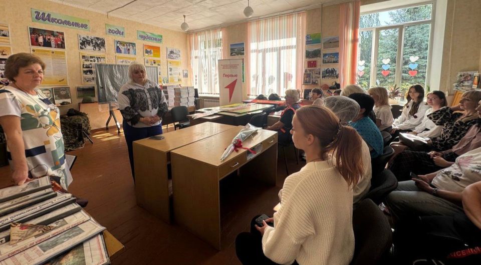 1 сентября встречу с трудовым коллективом ГБОУ «Средняя школа № 16 городского округа Макеевка» Донецкой Народной Республики провела депутат Макеевского городского совета Донецкой Народной Республики первого созыва Оксана... 1 сентября встречу с трудовым коллективом ГБОУ «Средняя школа № 16 городского округа Макеевка» Донецкой Народной Республики провела депутат Макеевского городского совета Донецкой Народной Республики первого созыва Оксана...