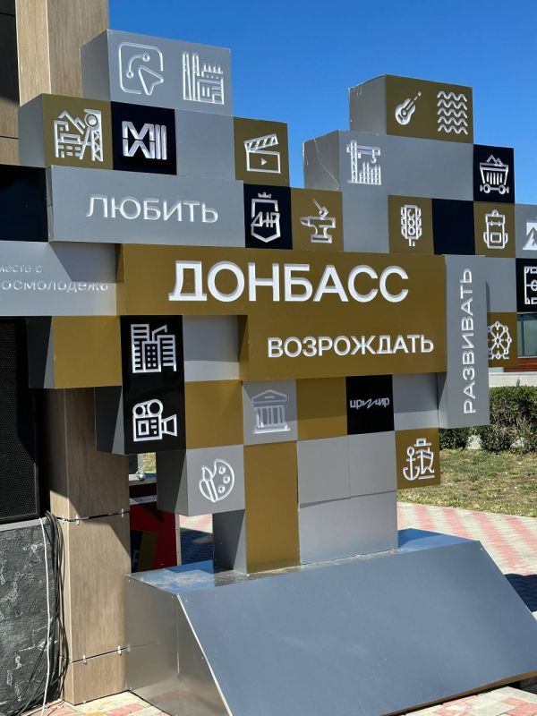 Владимир Ежиков: Обсудили с молодежью будущее промышленности и топливно-энергетического комплекса ДНР Владимир Ежиков: Обсудили с молодежью будущее промышленности и топливно-энергетического комплекса ДНР