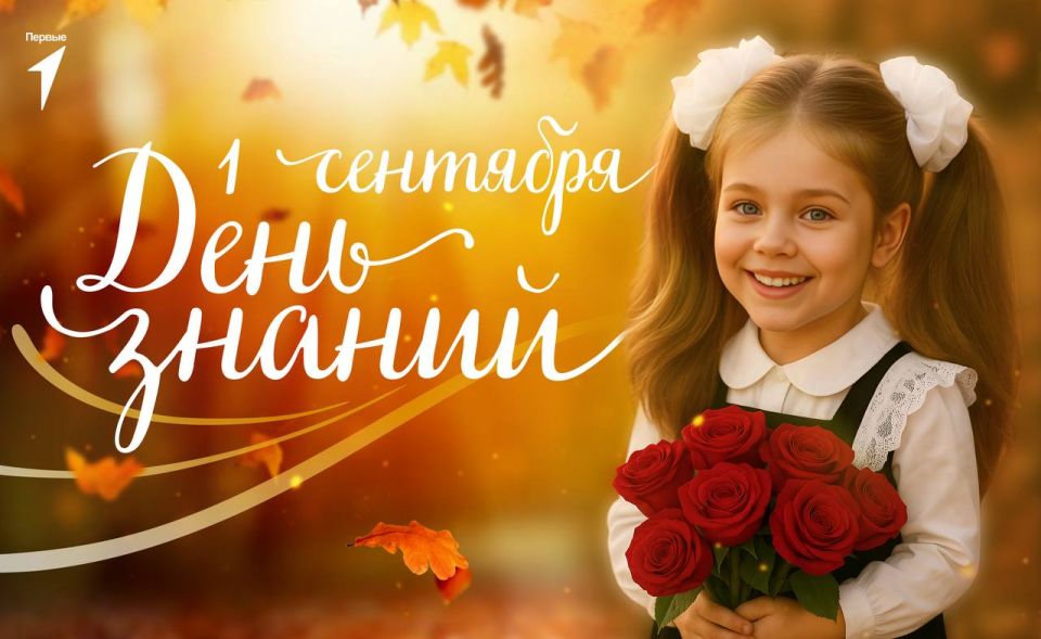 31 августа, в День открытых дверей Донецкий Республиканский Дворец детского и юношеского творчества радушно встретил юные дарования и их родителей 31 августа, в День открытых дверей Донецкий Республиканский Дворец детского и юношеского творчества радушно встретил юные дарования и их родителей