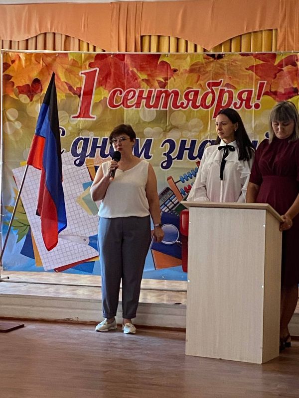 Сегодня, в этот особенный день, когда порог школы переступают как взволнованные первоклассники, так и серьезные девятиклассники, депутат Шахтерского муниципального совета Донецкой Народной Республики, председатель Совета... Сегодня, в этот особенный день, когда порог школы переступают как взволнованные первоклассники, так и серьезные девятиклассники, депутат Шахтерского муниципального совета Донецкой Народной Республики, председатель Совета...