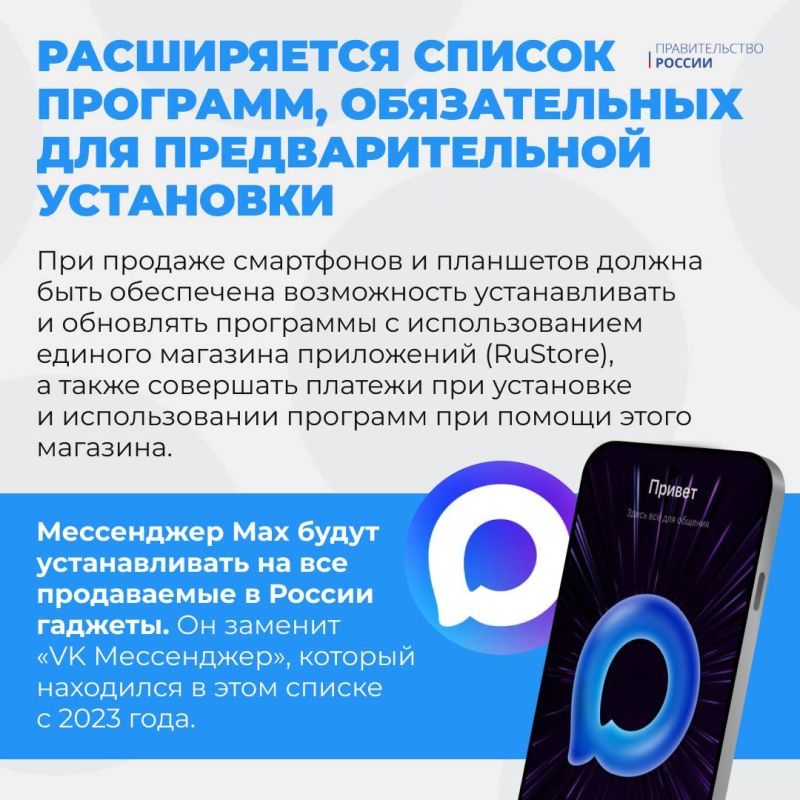 Студенткам увеличат пособие по беременности и родам, заработает новый комплекс мер по борьбе с мошенниками, а за передачу сим-карты другому лицу последуют санкции Студенткам увеличат пособие по беременности и родам, заработает новый комплекс мер по борьбе с мошенниками, а за передачу сим-карты другому лицу последуют санкции