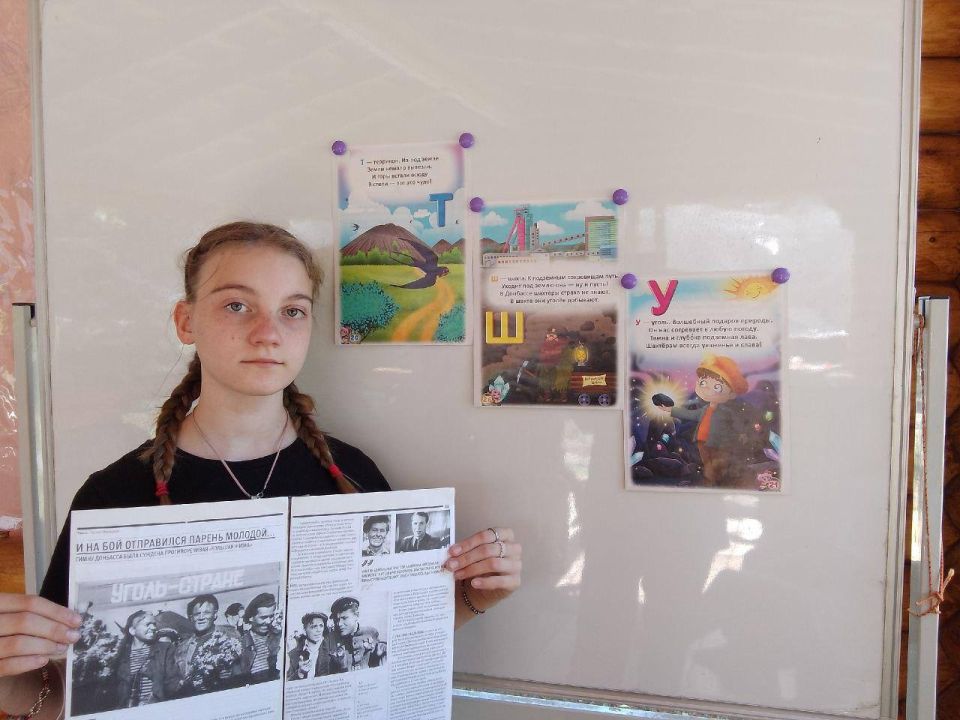 Виктория Жукова: В Харцызске прошло тематическое мероприятие «Шахтерские легенды Донбасса» Виктория Жукова: В Харцызске прошло тематическое мероприятие «Шахтерские легенды Донбасса»