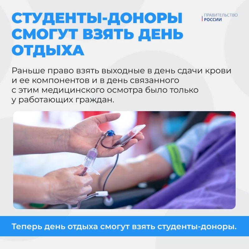 Студенткам увеличат пособие по беременности и родам, заработает новый комплекс мер по борьбе с мошенниками, а за передачу сим-карты другому лицу последуют санкции Студенткам увеличат пособие по беременности и родам, заработает новый комплекс мер по борьбе с мошенниками, а за передачу сим-карты другому лицу последуют санкции
