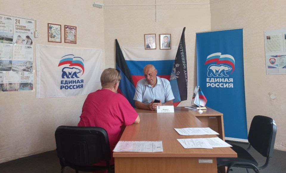 2 сентября депутат Макеевского городского совета Донецкой Народной Республики первого созыва Олег Венжега провел прием граждан в общественной приемной партии «Единая Россия» Советского внутригородского района городского... 2 сентября депутат Макеевского городского совета Донецкой Народной Республики первого созыва Олег Венжега провел прием граждан в общественной приемной партии «Единая Россия» Советского внутригородского района городского...