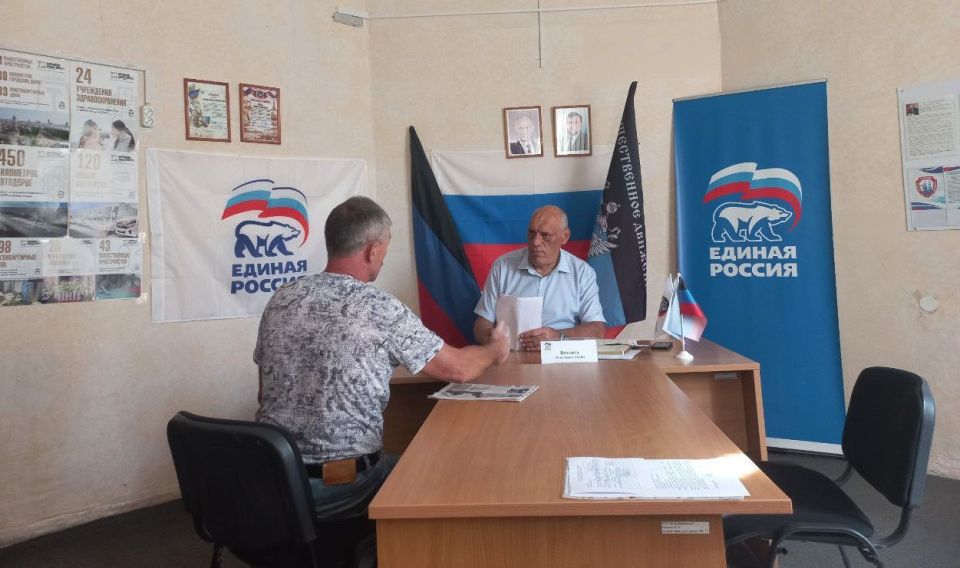 2 сентября депутат Макеевского городского совета Донецкой Народной Республики первого созыва Олег Венжега провел прием граждан в общественной приемной партии «Единая Россия» Советского внутригородского района городского... 2 сентября депутат Макеевского городского совета Донецкой Народной Республики первого созыва Олег Венжега провел прием граждан в общественной приемной партии «Единая Россия» Советского внутригородского района городского...