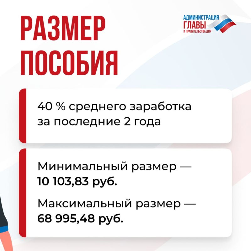 Пособие по уходу за ребенком может оформить и папа, а с 1 января 2024 года можно получать выплату и одновременно работать Пособие по уходу за ребенком может оформить и папа, а с 1 января 2024 года можно получать выплату и одновременно работать