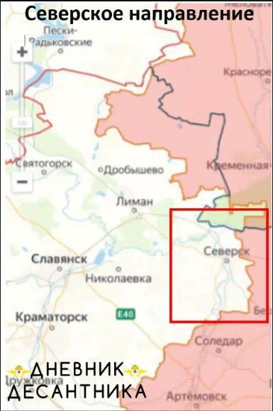 Северское направление. Серебрянское лесничество Северское направление. Серебрянское лесничество