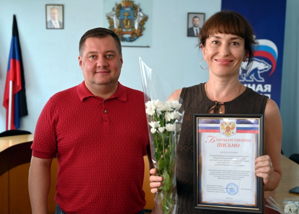 Иван Адамец: Куйбышевскому району — 88 лет! Иван Адамец: Куйбышевскому району — 88 лет!