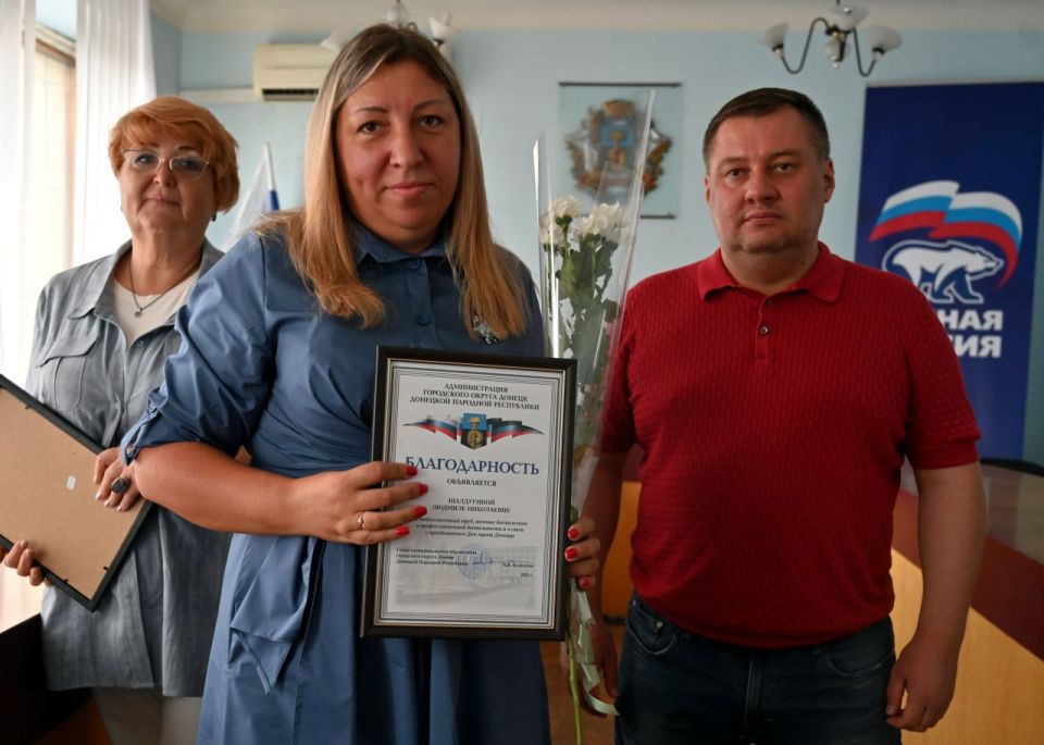 Иван Адамец: Куйбышевскому району — 88 лет! Иван Адамец: Куйбышевскому району — 88 лет!