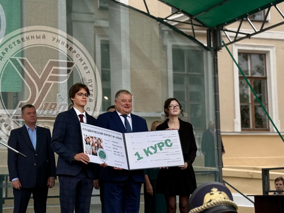 Скорый фирменный поезд «Первокурсник-2025» отправляется Скорый фирменный поезд «Первокурсник-2025» отправляется