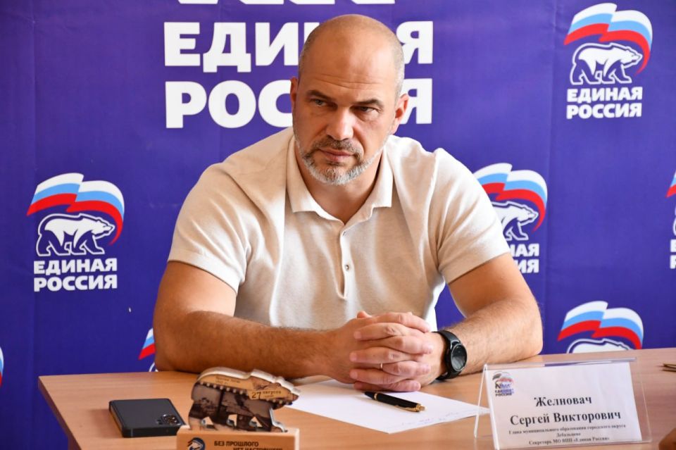 Сергей Желновач: Сегодня, в общественной приемной Всероссийской политической партии «Единая Россия» провел прием граждан Сергей Желновач: Сегодня, в общественной приемной Всероссийской политической партии «Единая Россия» провел прием граждан