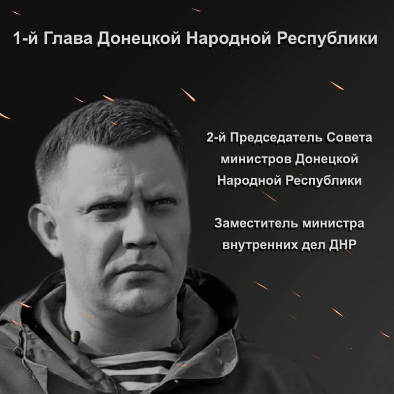 Две яркие звезды, две великих судьбы, два непохожих пути… Две яркие звезды, две великих судьбы, два непохожих пути…