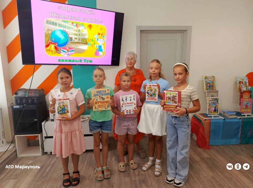 В День знаний юных мариупольцев пригласили на книжный бум В День знаний юных мариупольцев пригласили на книжный бум