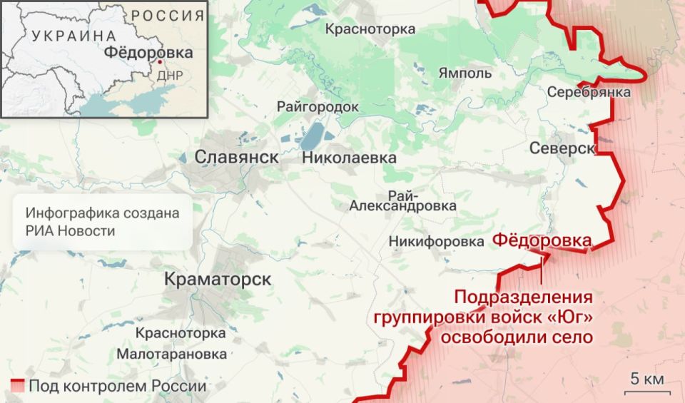 Спецоперация. Обстановка и главные события на 2 сентября Спецоперация. Обстановка и главные события на 2 сентября