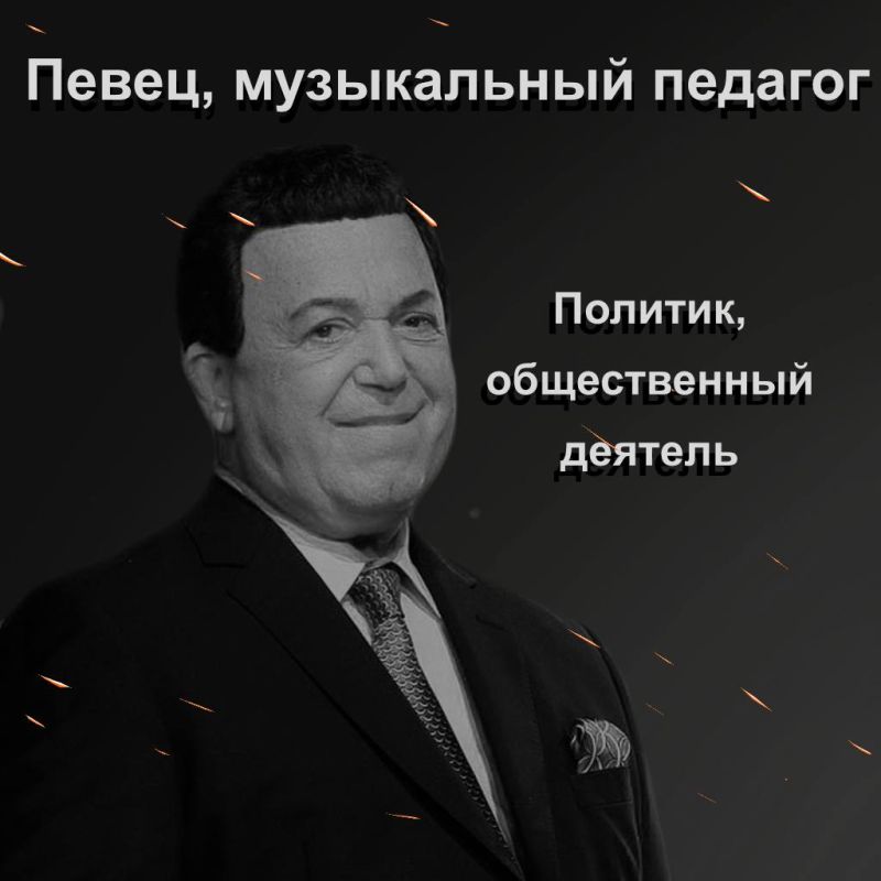 Две яркие звезды, две великих судьбы, два непохожих пути… Две яркие звезды, две великих судьбы, два непохожих пути…