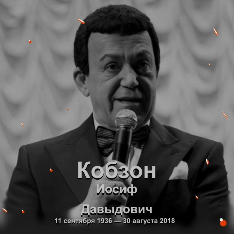 Две яркие звезды, две великих судьбы, два непохожих пути… Две яркие звезды, две великих судьбы, два непохожих пути…