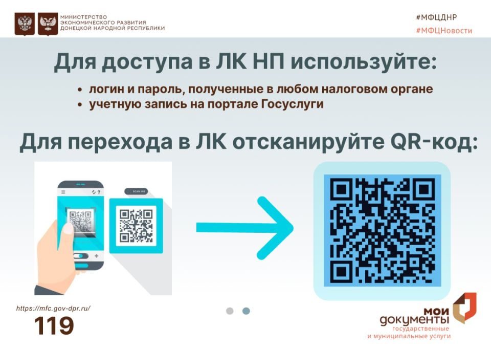 Личный кабинет налогоплательщика для физ Личный кабинет налогоплательщика для физ