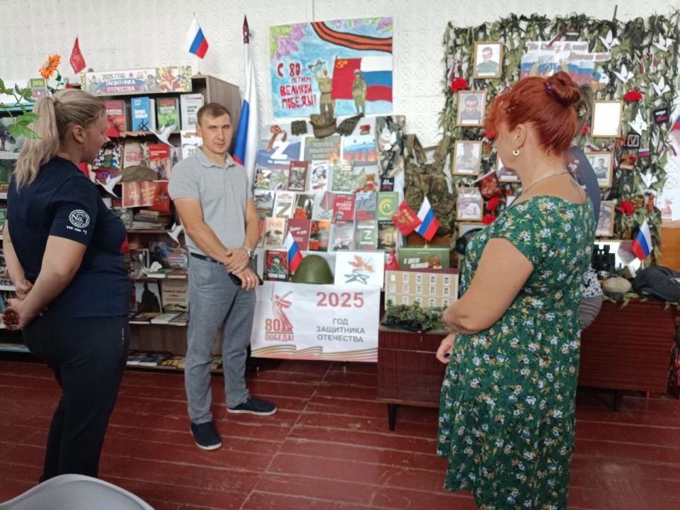 2 сентября начальник Марьяновского территориального отдела Администрации Старобешевского муниципального округа Пефтиев Николай провел встречу с трудовым коллективом в Марьяновской сельской библиотеке 2 сентября начальник Марьяновского территориального отдела Администрации Старобешевского муниципального округа Пефтиев Николай провел встречу с трудовым коллективом в Марьяновской сельской библиотеке