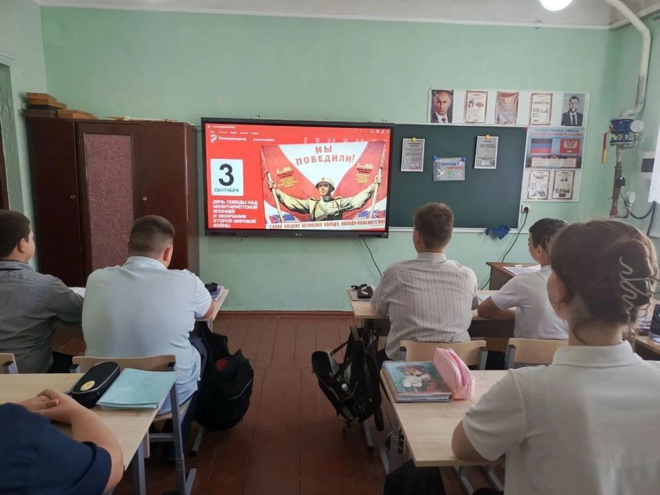 День Победы над милитаристской Японией День Победы над милитаристской Японией