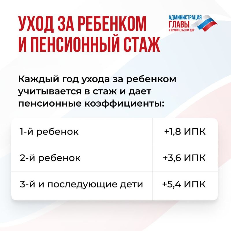 Пособие по уходу за ребёнком может оформить и папа Пособие по уходу за ребёнком может оформить и папа