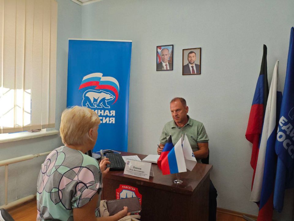 Приём депутата Народного Совета Донецкой Народной Республики Приём депутата Народного Совета Донецкой Народной Республики